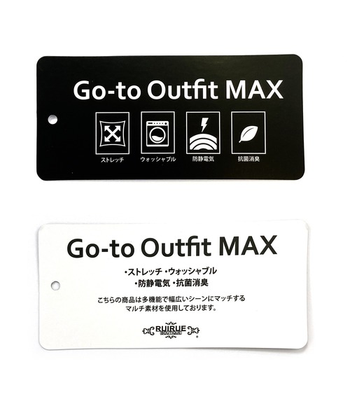 RUIRUE BOUTIQUE（ルイルエブティック）の「洗えるシークレットゴム　ストレート美脚パンツ（その他パンツ・レディース・サーモンピンク/テラコッタ/オフホワイト/ライトカーキ/ネイビー/ブラック/ブルー・3L/4L/L/LL/M/S/5L）」の22枚目の写真
