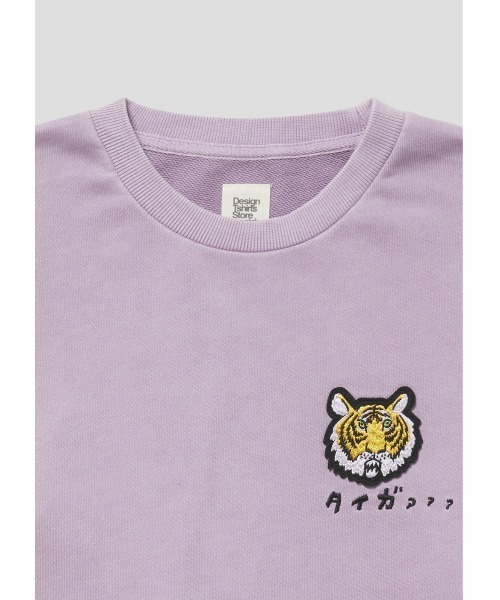 Design Tshirts Store graniph(デザイン ティーシャツ ストア グラニフ)の「タイガー|ピグメントダイスウェット(スウェット・メンズ・パープル・SMALL/MEDIUM/LARGE)」の9枚目の写真