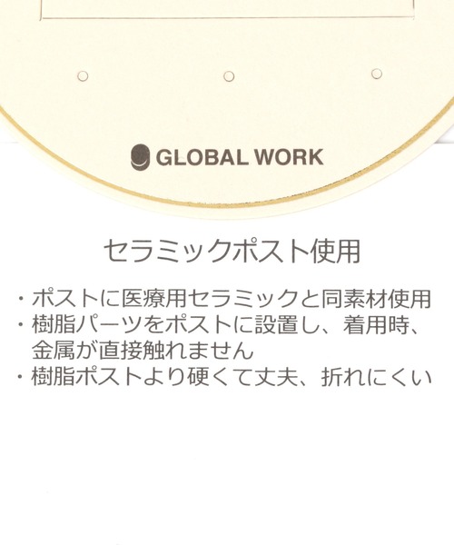 GLOBAL WORK(グローバルワーク)の「セラミックピアス/256442(ピアス(両耳用)・レディース・ライトグレー/グレー系その他/ライトイエロー/ゴールド系その他・FREE)」の6枚目の写真