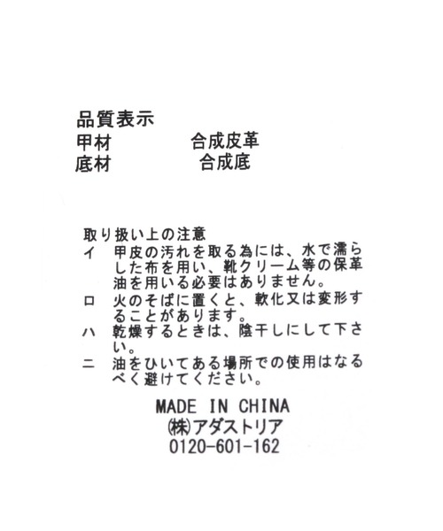 studio CLIP（スタディオクリップ）の「やわらかローヒールブーツ（ブーツ・レディース・ライトグレー/ブラック・X-LARGE/LARGE/MEDIUM）」の14枚目の写真