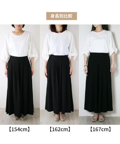 Ehre style(エーレスタイル)の「ノーストレスで涼しい麻混ワイドパンツ(その他パンツ・レディース・ブラック/アイボリー・FREE)」の3枚目の写真