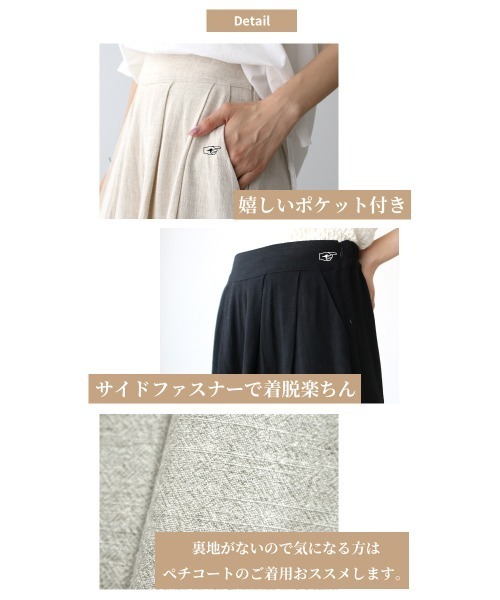 Ehre style(エーレスタイル)の「ノーストレスで涼しい麻混ワイドパンツ(その他パンツ・レディース・ブラック/アイボリー・FREE)」の4枚目の写真