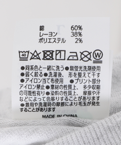 417 EDIFICE(フォーワンセブンエディフィス)の「【Teemu Jarvi / テームヤルヴィ】別注 DOG Tシャツ TENDER(Tシャツ/カットソー・メンズ・チャコールグレー・MEDIUM/LARGE)」の14枚目の写真