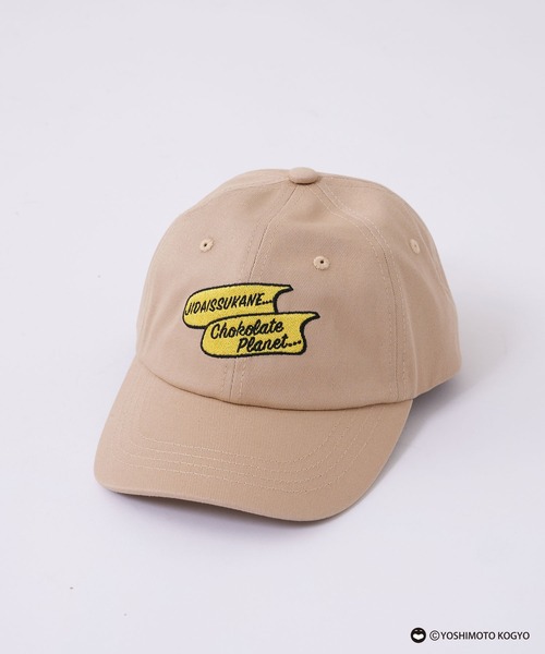 CIAOPANIC TYPY（チャオパニックティピー）の「＃【チョコレートプラネット×CIAOPANIC TYPY】チョコプラコラボCAP（キャップ・メンズ・ブラック/ダークグリーン/ベージュ/ネイビー・ONE SIZE）」の5枚目の写真