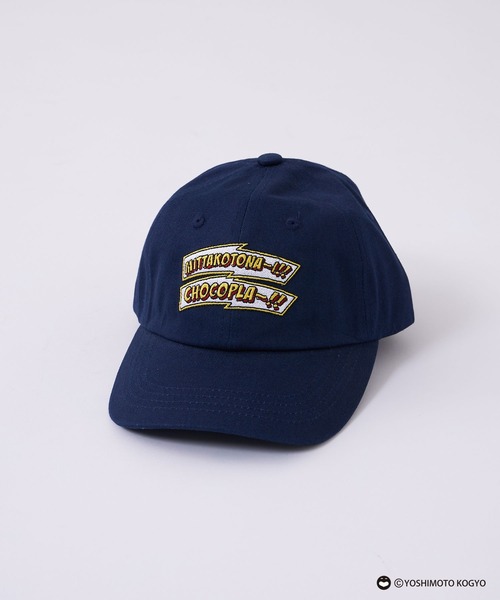 CIAOPANIC TYPY（チャオパニックティピー）の「＃【チョコレートプラネット×CIAOPANIC TYPY】チョコプラコラボCAP（キャップ・メンズ・ブラック/ダークグリーン/ベージュ/ネイビー・ONE SIZE）」の6枚目の写真