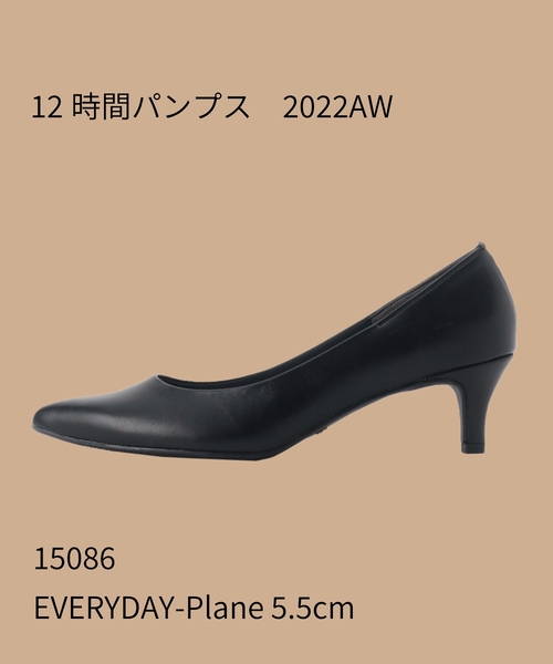 ESPERANZA(エスペランサ)の「【日本製】レイン対応12時間パンプス5.5cmヒールプレーンタイプ(パンプス・レディース・ベージュ/ブラック/ブラック系1/こしょう色系・25.5cm/24.0cm/21.0cm/22.5cm/21.5cm/23.0cm/25.0cm/22.0cm/23.5cm/26.0cm/24.5cm)」の13枚目の写真
