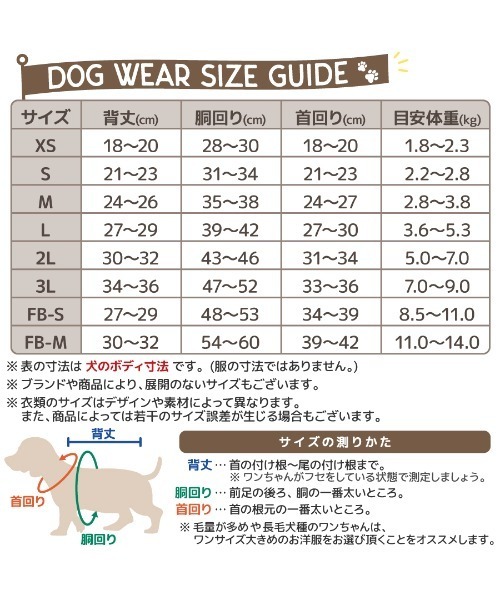 X-girl(エックスガール)の「X-girl/ジオメトリックハートTシャツ(ペットウェア・レディース・ブラック/ベージュ・M/3M/S/L/XS/2L/3S/3L)」の8枚目の写真