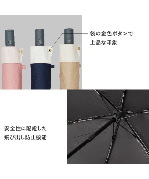Waterfront（ウォーターフロント）の「折傘　自動開閉 UVブロック 55　ツートン（折りたたみ傘・レディース・ピンク系その他/ホワイト×ブラウン/ホワイト×ピンク/ブラウン系1/ホワイト×ネイビー/ネイビー×ホワイト・FREE）」の14枚目の写真