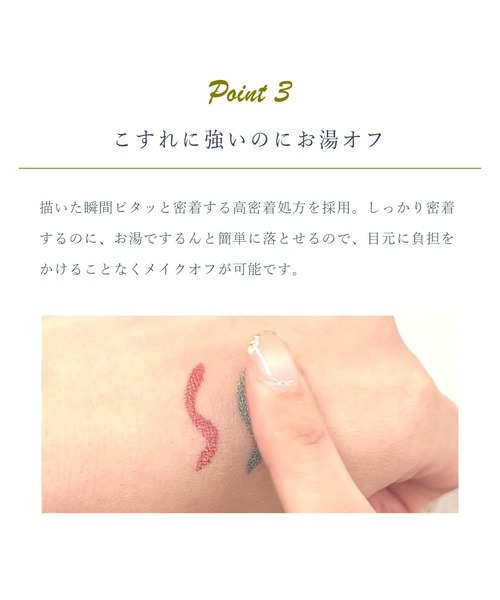 Borica(ボリカ)の「Borica 美容液カラーライナー(アイライナー・レディース・104 メタリックオレンジ/101 メタリックグレー/103 メタリックエメラルド/102 メタリックピンク・FREE)」の7枚目の写真