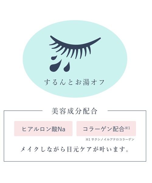 Borica(ボリカ)の「Borica 美容液カラーライナー(アイライナー・レディース・104 メタリックオレンジ/101 メタリックグレー/103 メタリックエメラルド/102 メタリックピンク・FREE)」の20枚目の写真
