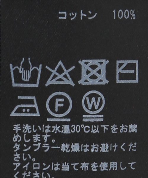 Deuxieme Classe(ドゥーズィエムクラス)の「*Cotton Poloshirt ニット(ニット/セーター・レディース・ブラック・FREE)」の7枚目の写真