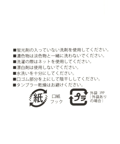 BAYFLOW（ベイフロー）の「タイダイソックス(KIDS)（ソックス/靴下・キッズ・ブルー/ピンク/その他1/パープル/その他2・MEDIUM/LARGE）」の14枚目の写真