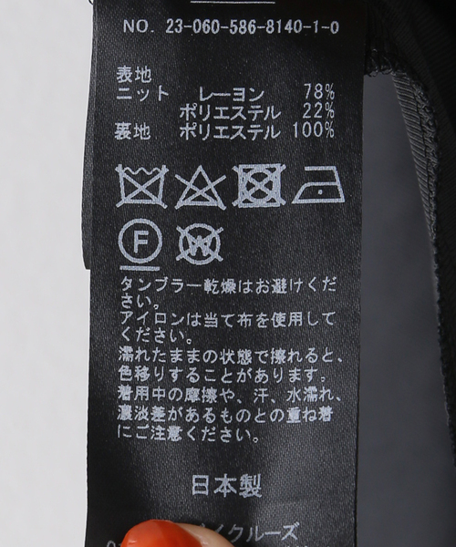 AP STUDIO（エーピーストゥディオ）の「シアーリブマキシスカート（スカート・レディース・ブラック・36/38）」の3枚目の写真