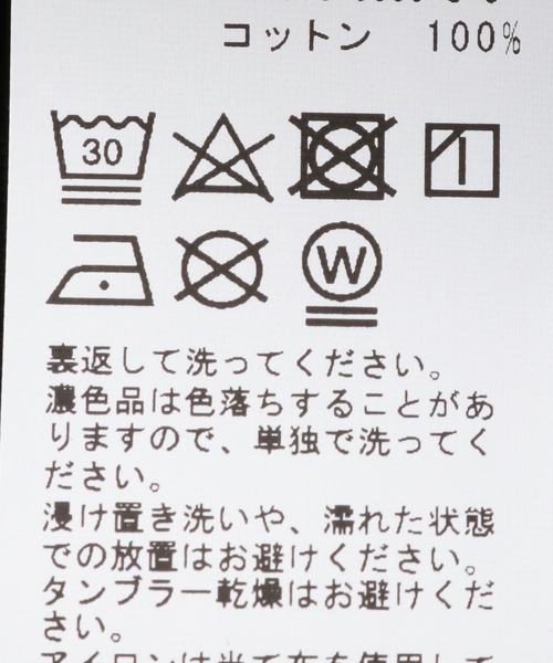 IDEA BOOKS（アイディアブックス）の「【IDEA BOOKS / アイディアブックス】TECHNOLOGICAL  TSHIRT（Tシャツ/カットソー・メンズ・ブラック・MEDIUM/LARGE/SMALL）」の10枚目の写真