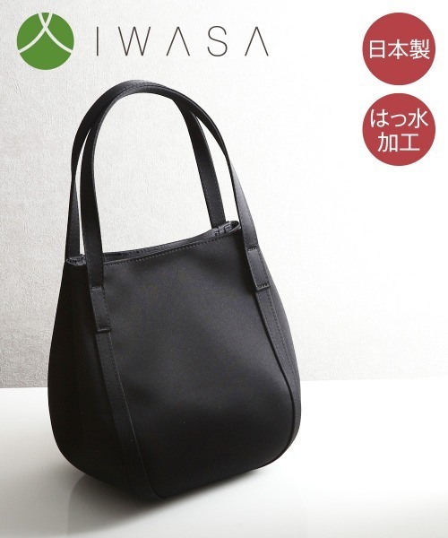 Callarus（カラルス）の「（岩佐）日本製はっ水フォーマルバッグ（ハンドバッグ・レディース・ブラック・FREE）」の2枚目の写真
