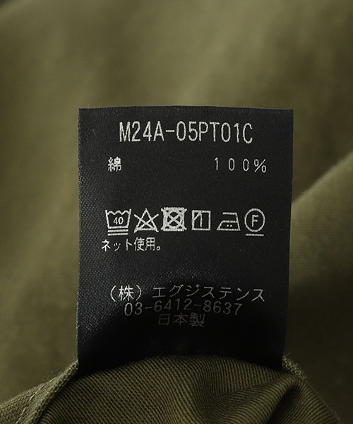 marka（マーカ）の「marka / マーカ：AGGRESSOR PANTS - ORGANIC COTTON BACK SATIN -：M24A-05PT01C[COR]（その他パンツ・メンズ・オリーブ・2）」の6枚目の写真