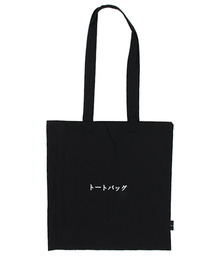 IKUMI | トートバッグ(トートバッグ)