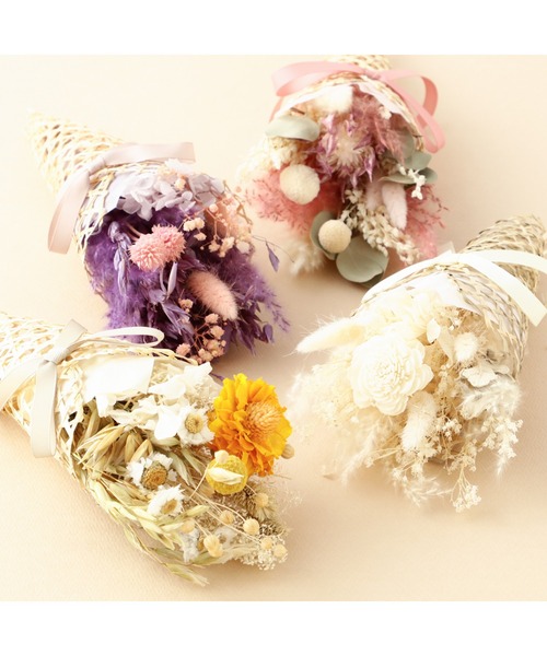 ドライブーケ コーン M イエロー【2024春夏モデル】（インテリア雑貨