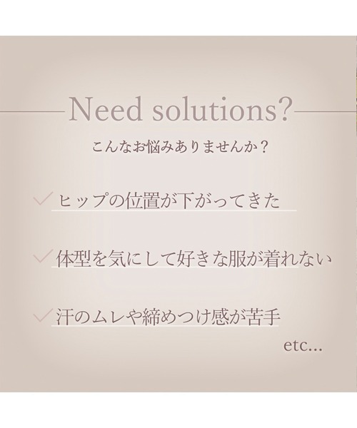 BRADELIS NEWYORK（ブラデリスニューヨーク）の「メッシュシアーライトガードル ブラデリス 補正下着 補整（ショーツ・レディース・モカ/ブラック・LL/L/M/S）」の10枚目の写真