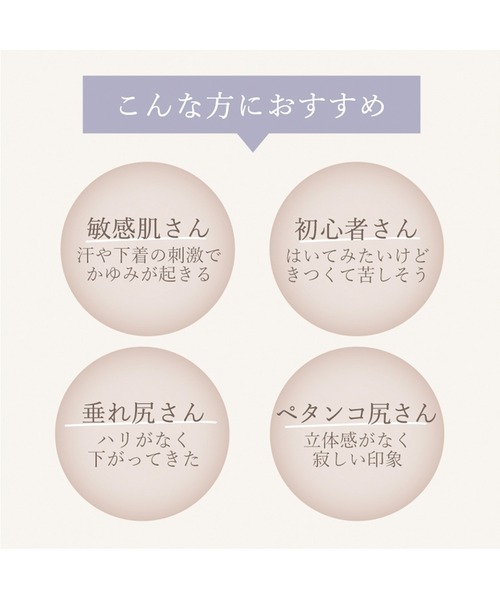 BRADELIS NEWYORK（ブラデリスニューヨーク）の「メッシュシアーライトガードル ブラデリス 補正下着 補整（ショーツ・レディース・モカ/ブラック・LL/L/M/S）」の9枚目の写真