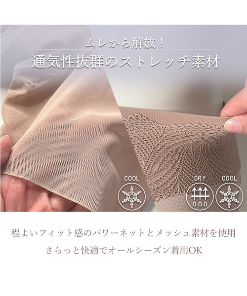 BRADELIS NEWYORK（ブラデリスニューヨーク）の「メッシュシアーライトガードル ブラデリス 補正下着 補整（ショーツ・レディース・モカ/ブラック・LL/L/M/S）」の8枚目の写真