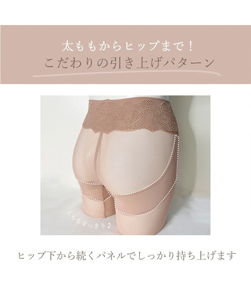 BRADELIS NEWYORK（ブラデリスニューヨーク）の「メッシュシアーライトガードル ブラデリス 補正下着 補整（ショーツ・レディース・モカ/ブラック・LL/L/M/S）」の7枚目の写真