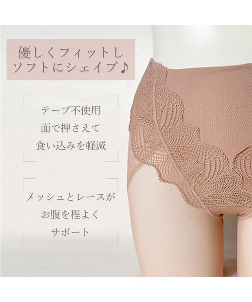 BRADELIS NEWYORK（ブラデリスニューヨーク）の「メッシュシアーライトガードル ブラデリス 補正下着 補整（ショーツ・レディース・モカ/ブラック・LL/L/M/S）」の5枚目の写真