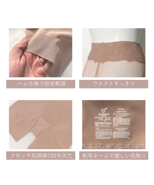 BRADELIS NEWYORK（ブラデリスニューヨーク）の「メッシュシアーライトガードル ブラデリス 補正下着 補整（ショーツ・レディース・モカ/ブラック・LL/L/M/S）」の4枚目の写真