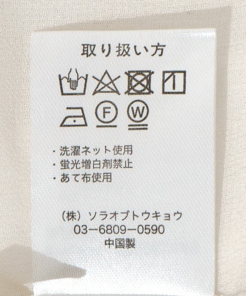 flower（フラワー）の「ブライトリボンブラウス（シャツ/ブラウス・レディース・ピンク/アイボリー・FREE）」の22枚目の写真