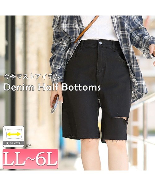 GOLDJAPAN（ゴールドジャパン）の「カットアウトデニムハーフパンツ【大きいサイズ対応】（デニムパンツ・レディース・ブラック・LL/3L/4L/5L/6L）」の2枚目の写真
