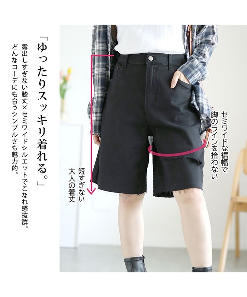 GOLDJAPAN（ゴールドジャパン）の「カットアウトデニムハーフパンツ【大きいサイズ対応】（デニムパンツ・レディース・ブラック・LL/3L/4L/5L/6L）」の4枚目の写真