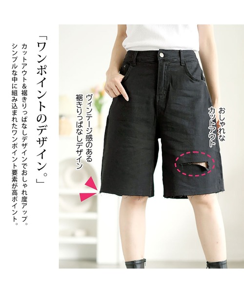 GOLDJAPAN（ゴールドジャパン）の「カットアウトデニムハーフパンツ【大きいサイズ対応】（デニムパンツ・レディース・ブラック・LL/3L/4L/5L/6L）」の5枚目の写真