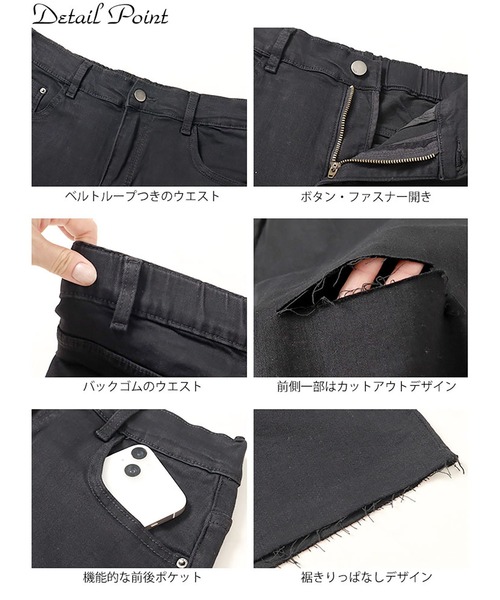 GOLDJAPAN（ゴールドジャパン）の「カットアウトデニムハーフパンツ【大きいサイズ対応】（デニムパンツ・レディース・ブラック・LL/3L/4L/5L/6L）」の15枚目の写真