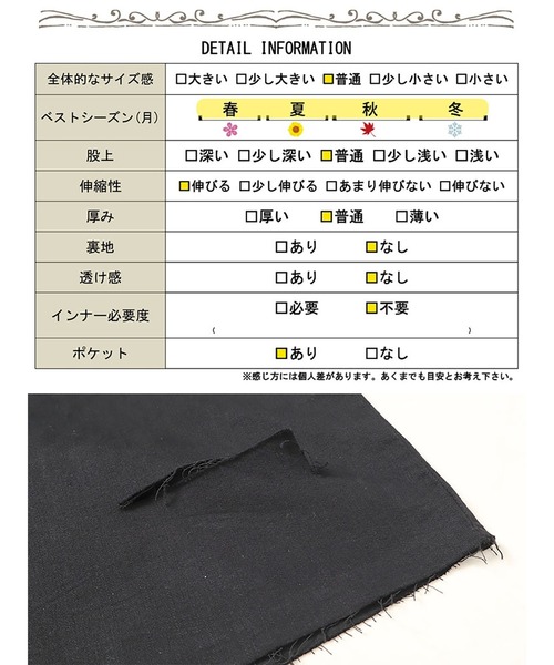 GOLDJAPAN（ゴールドジャパン）の「カットアウトデニムハーフパンツ【大きいサイズ対応】（デニムパンツ・レディース・ブラック・LL/3L/4L/5L/6L）」の19枚目の写真
