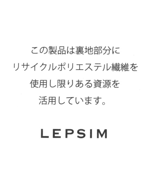 LEPSIM（レプシィム）の「エナメルミニショルダー　241858（ショルダーバッグ・レディース・アイボリー/ブラック・ONE SIZE）」の16枚目の写真