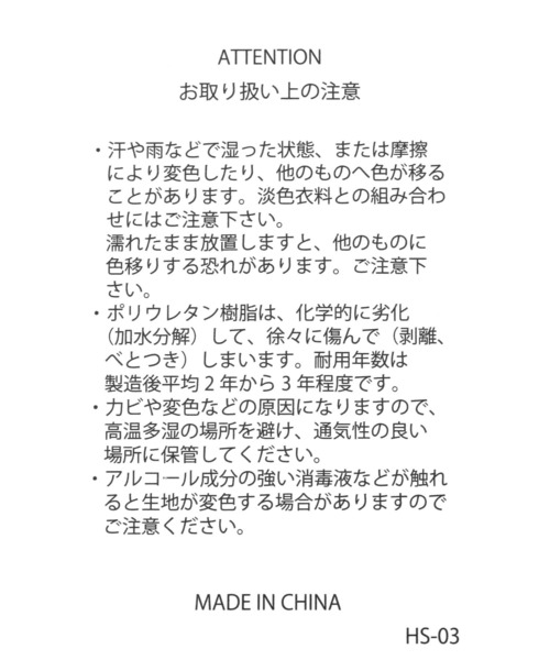 LEPSIM（レプシィム）の「エナメルミニショルダー　241858（ショルダーバッグ・レディース・アイボリー/ブラック・ONE SIZE）」の17枚目の写真