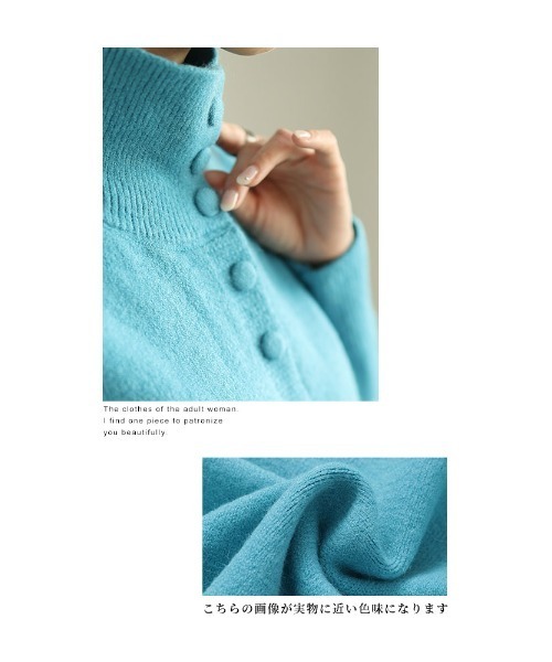 Sawa a la mode（サワアラモード）の「くるみボタンニットトップス（ニット/セーター・レディース・ホワイト/ピンク/ブルー・FREE）」の17枚目の写真