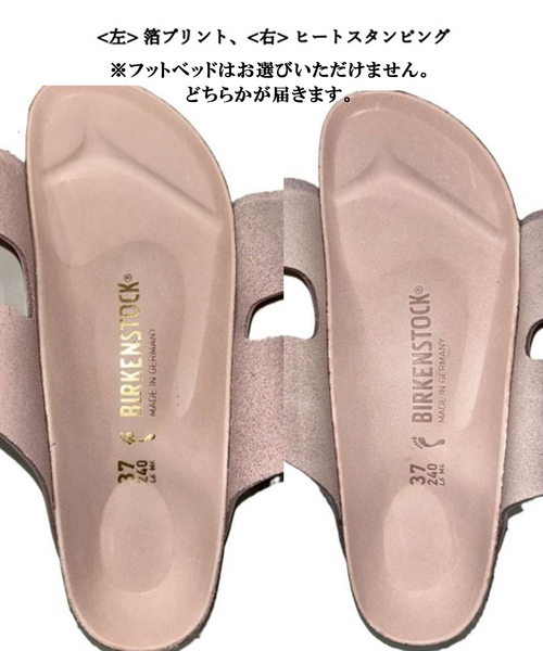 BIRKENSTOCK（ビルケンシュトック）の「BIRKENSTOCK ARIZONA DROPLET BUCKLE HEX 1029353/1029850（サンダル・レディース・ブラック/スカイブルー・36/37/38/39）」の7枚目の写真