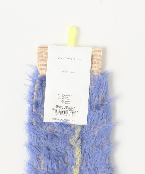 Ray BEAMS（レイビームス）の「TRICOTE / SIDE LINE FAKE FUR SOCKS（ソックス/靴下・レディース・サックスブルー/ダークブラウン・ONE SIZE）」の3枚目の写真