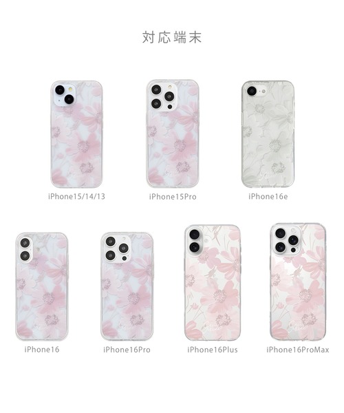 CECIL McBEE（セシルマクビー）の「iPhone17 iPhone17Pro iiPhoneAir iPhone16 iPhone16Pro iiPhone16e 16ProMax 16Plus iPhone15 iPhone14 iPhone13 iPhone15Pro セシルマクビー [花柄プリントTPUクリアケース/スイートピー]（スマホケース/カバー・レディース・ブルー/ホワイト/ピンク/レッド系その他/パープル・iPhone 16/iPhone 16 Pro/iPhone 13/14/15/iPhone 15 Pro/iPhone 16e/iPhone 16 Pro Max/iPhone 16 Plus）」の22枚目の写真