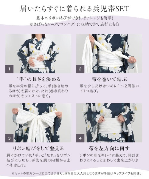 KOBE LETTUCE（コウベレタス）の「【キッズ】ワンピース浴衣SET（浴衣・キッズ・G/H・M:120-130cm/S:100-110cm）」の15枚目の写真