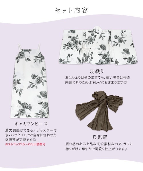 KOBE LETTUCE（コウベレタス）の「【キッズ】ワンピース浴衣SET（浴衣・キッズ・G/H・M:120-130cm/S:100-110cm）」の16枚目の写真