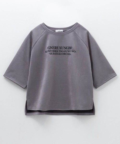 NAVY(ネイビー)の「nAvy フェイクスウェード 7分Tシャツ(Tシャツ/カットソー・レディース・アイボリー/グレー/モカ・L/M)」の3枚目の写真