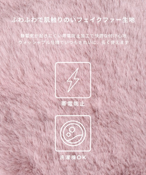 coca（coca）（コカ）の「【WEB限定セール】キッズ　フェイクファーリボンティペット（マフラー・キッズ・アイボリー/ピンク・ONE SIZE）」の3枚目の写真