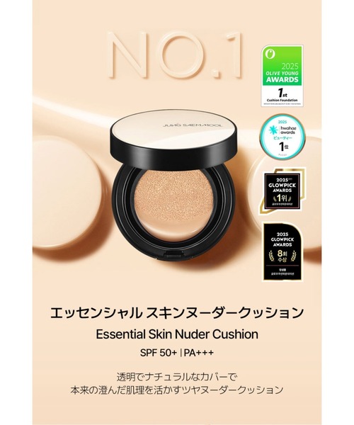 JUNG SAEM MOOL(ジョンセンムル)の「JUNG SAEM MOOL スキンヌーダークッション(ファンデーション・レディース・フェアライト/フェアピンク/フェア/ライト/ミディアム・FREE)」の9枚目の写真