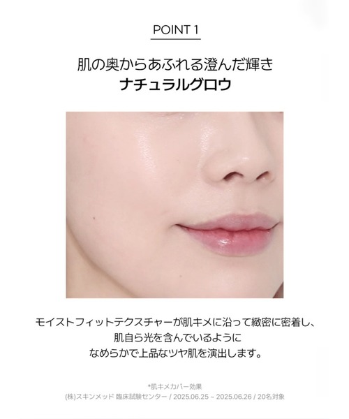 JUNG SAEM MOOL(ジョンセンムル)の「JUNG SAEM MOOL スキンヌーダークッション(ファンデーション・レディース・フェアライト/フェアピンク/フェア/ライト/ミディアム・FREE)」の14枚目の写真