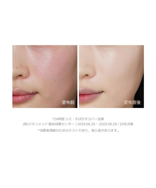 JUNG SAEM MOOL(ジョンセンムル)の「JUNG SAEM MOOL スキンヌーダークッション(ファンデーション・レディース・フェアライト/フェアピンク/フェア/ライト/ミディアム・FREE)」の22枚目の写真