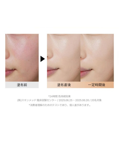 JUNG SAEM MOOL(ジョンセンムル)の「JUNG SAEM MOOL スキンヌーダークッション(ファンデーション・レディース・フェアライト/フェアピンク/フェア/ライト/ミディアム・FREE)」の20枚目の写真