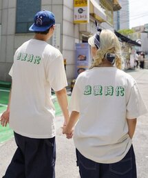 恋愛時代 半袖Tシャツ アイボリーグリーン