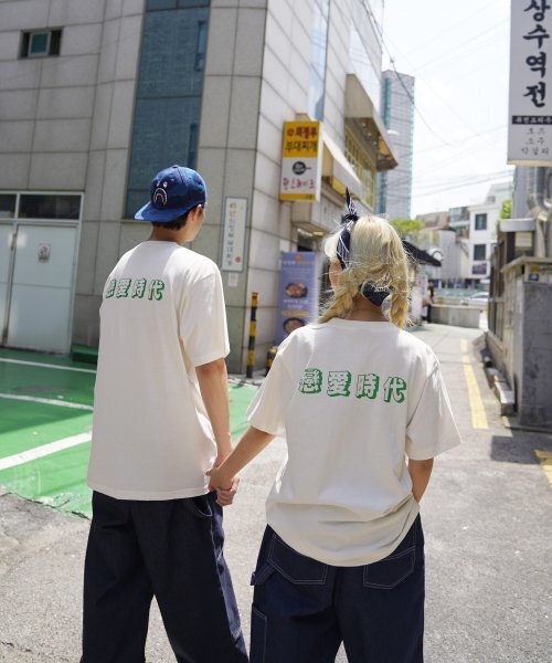 CREAM SODA LAB（クリームソーダラボ）の「恋愛時代 半袖Tシャツ アイボリーグリーン（Tシャツ/カットソー・メンズ・その他・MEDIUM/LARGE/X-LARGE/XX-LARGE）」の10枚目の写真